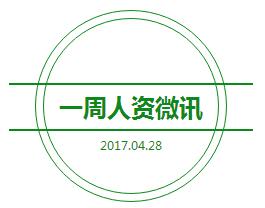 4.28.jpg